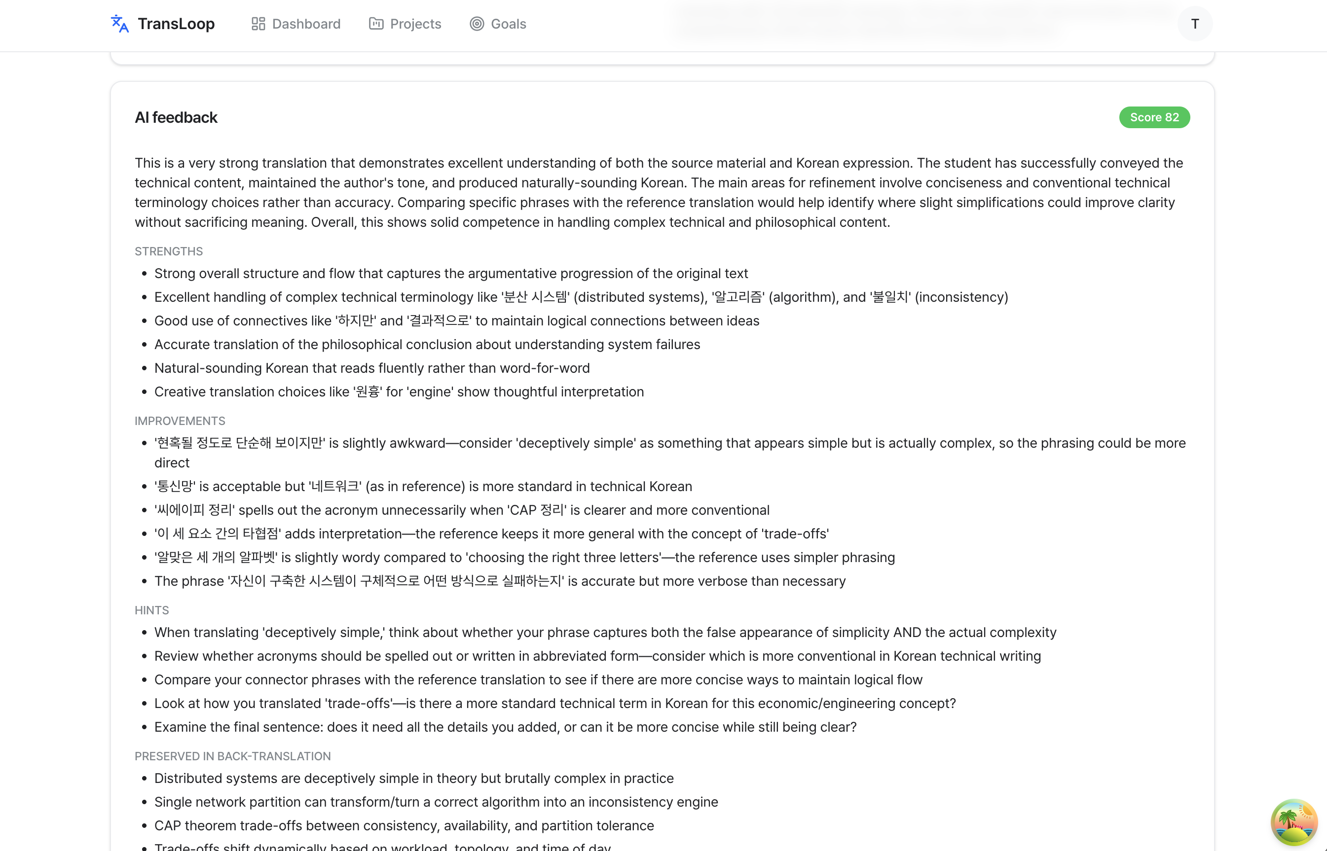 Detailed AI feedback broken into categories